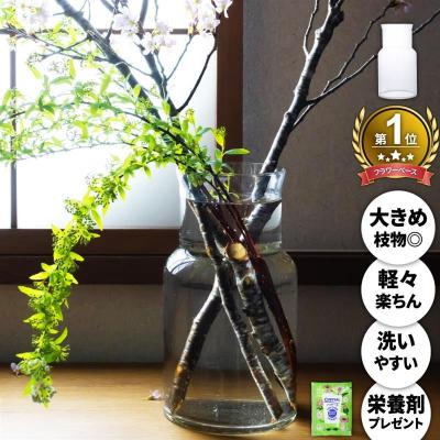花瓶（スタイル：ミッドセンチュリー）｜花瓶、花台｜花、ガーデニング