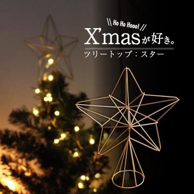 クリスマス オーナメント 星 シルバーのおすすめ人気商品一覧 通販