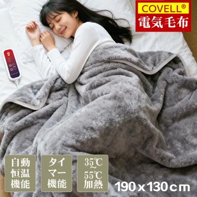 電気毛布 セミダブル（家電）の商品一覧 通販 - Yahoo!ショッピング