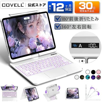 ipad キーボード（色：ピンク系）のおすすめ人気商品一覧 通販 - Yahoo 