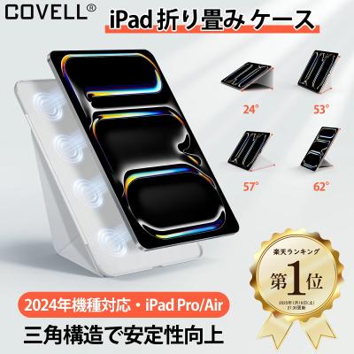 ipad ケース mini 8.3インチ(第7/6世代) 10.2インチ(第7/8/9世代) 第10