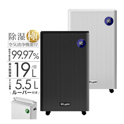 ライシン Yahoo!店 - 電化製品｜Yahoo!ショッピング