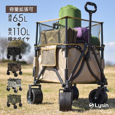 ライシン Yahoo!店 - キャリーワゴン｜Yahoo!ショッピング