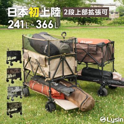 ライシン Yahoo!店 - キャリーワゴン｜Yahoo!ショッピング