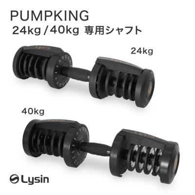 ライシン Yahoo!店 - PUMPKING（パンプキング）｜Yahoo!ショッピング