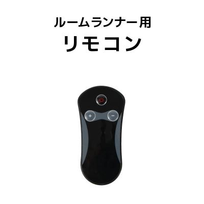 ライシン Yahoo!店 - ルームランナー用パーツ｜Yahoo!ショッピング