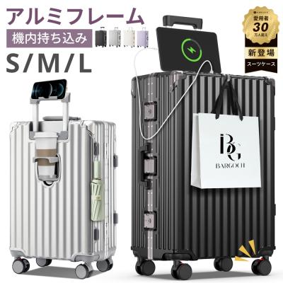 アルミフレーム スーツケースのおすすめ人気商品一覧 通販 - Yahoo