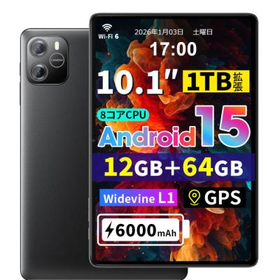 android15 タブレットのおすすめ人気商品一覧 通販 - Yahoo!ショッピング