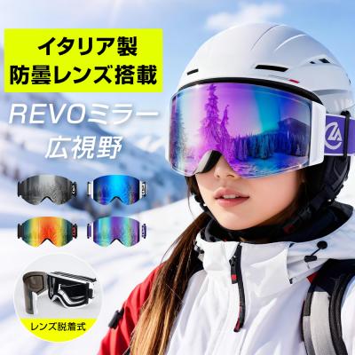 スキー 商品一覧 - LZグループ - 売れ筋通販 - Yahoo!ショッピング