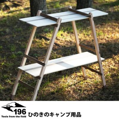 【未使用】196 土佐ひのきのキャンプ用品 ソロキャンプテーブル ウッドテーブル 196ひのき ソロキャンプテーブル – Green Seeds Store