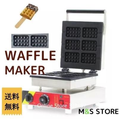 スティックワッフル メーカー 業務用の商品一覧 通販 - Yahoo スティックワッフル メーカー 業務用の商品一覧 通販 - Yahoo