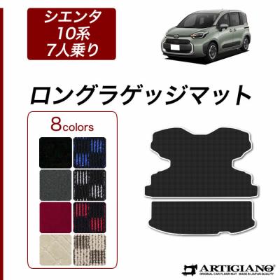 シエンタラゲッジボードの商品一覧 通販 - Yahoo!ショッピング