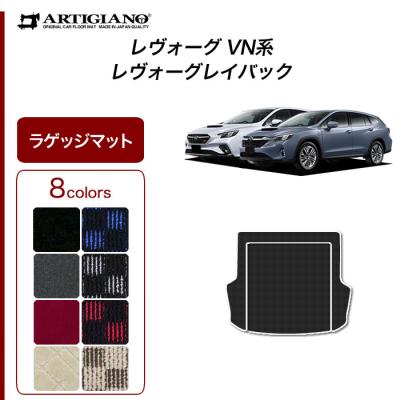 レイバック フロアマット（SUBARU／フロアマット、車用マット）（内装