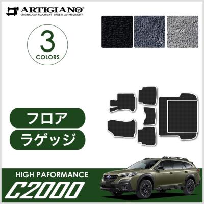 アウトバック スバル 純正（フロアマット、車用マット）｜自動車 | 車 