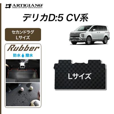 車のマット専門店アルティジャーノ - セカンド(2nd)ラグマット｜Yahoo