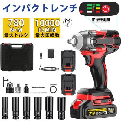 １台3役 /インパクトドライバー/インパクトレンチ/インパクトドリル/正逆転両用 楽天市場】インパクトレンチ ドリルドライバー 21V インパクト
