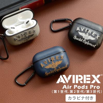 airpods pro 第2世代 ケース（AVIREX）のおすすめ人気商品一覧 通販