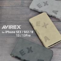 AVIREX アヴィレックス スタンプロゴ スエード 手帳型 ケース iphonese3 iphonese2 iphone8 7 6s 6 ケース 手帳型 iPhone13 13pro ケース スマホケース ブランド | iPhoneケース手帳型ならM-factory