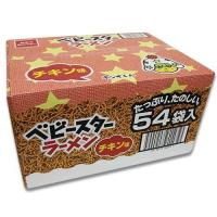 （宅急便）おやつカンパニー ベビースターラーメン チキン 54袋（1袋21g） おつまみ スナック おやつ ビールのお供 駄菓子 コストコ | MDSバラエティストア