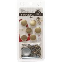 清原 KIYOHARA サンコッコー ドットボタン 6組入 15mm アンティックゴールド 打ち具付き SUN18-53 | M.