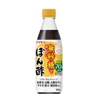 ヤマモリ 無砂糖でおいしい ぽん酢 360ml ×4個 | M.