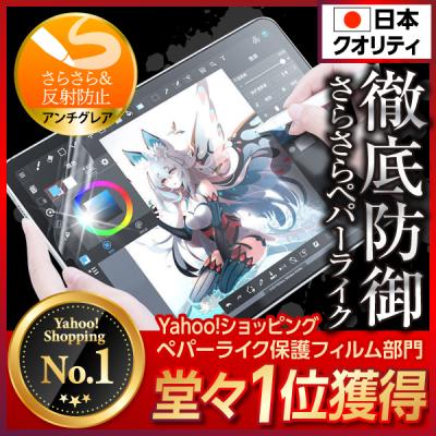ipad 第8世代 フィルムのランキングTOP100 - 人気売れ筋 ipad 第8世代 フィルムのランキングTOP100 - 人気売れ筋
