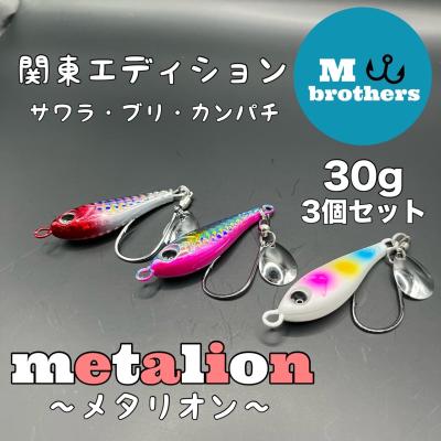 サワラ ジグ（スピンテールジグ）｜ハードルアー｜釣り