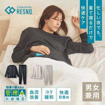パジャマ（RESNO）の商品一覧 通販 - Yahoo!ショッピング
