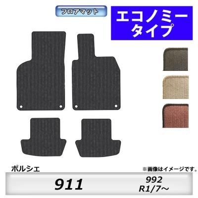 porsche 992の商品一覧 通販 - Yahoo!ショッピング