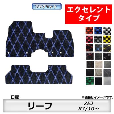リーフ フロアマットのおすすめ人気商品一覧 通販 - Yahoo!ショッピング