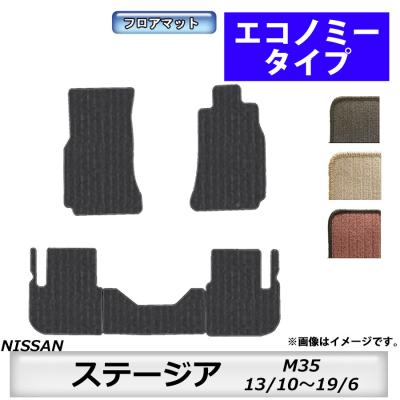 m35 ステージア（車、バイク、自転車）のおすすめ人気商品一覧 通販