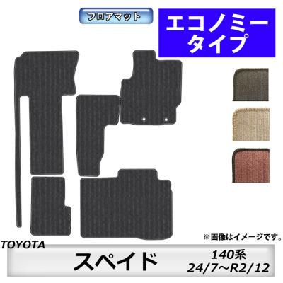 Supreme フロアマット Supreme フロアマット（設置場所：2列目）の商品一覧 通販 - Yahoo