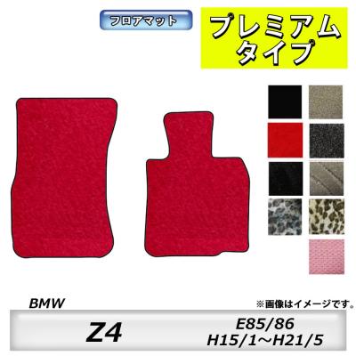 BMW e89 Z4（フロアマット、車用マット）｜自動車 | 車、バイク 