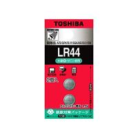 東芝(TOSHIBA) アルカリボタン電池 LR44 2個 (同等品 A76 GPA76 V13GA AG13 L1154) 誤飲対策エコパック LR44EC 2P | Magokoro