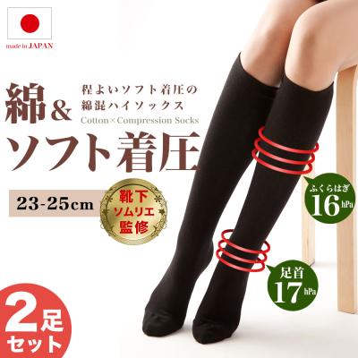 ハイソックス（サイズ（S/M/L）：M）のおすすめ人気商品一覧 通販