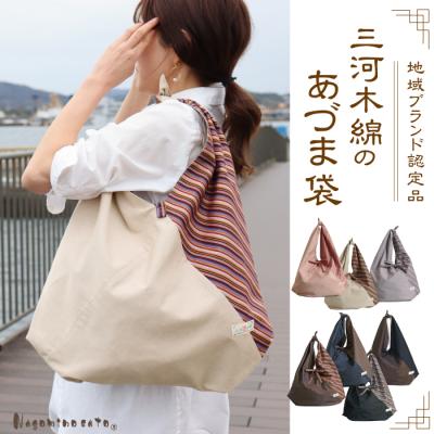 市場かご 3点 ビンテージ手織り紬あずま袋2着 セット 三寸二寸一寸