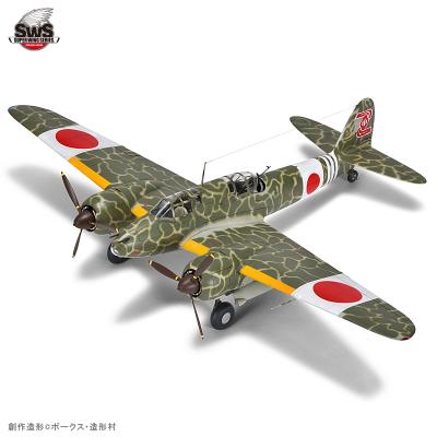 メモリーオンラインショップ - 造形村 SWS(スーパーウイングシリーズ