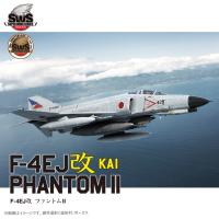 SWS 1/48 F-4EJ改 ファントム II | メモリーオンラインショップ