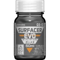 ガイアノーツ GS-10 サーフェイサーエヴォ ガンメタ 塗料 | メモリーオンラインショップ