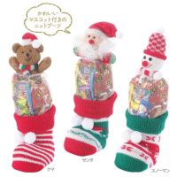 クリスマス お菓子 マスコットニットブーツ 36個以上 12個単位で御注文をお願いします プレゼント 詰め合わせ 子ども ギフト 子供 