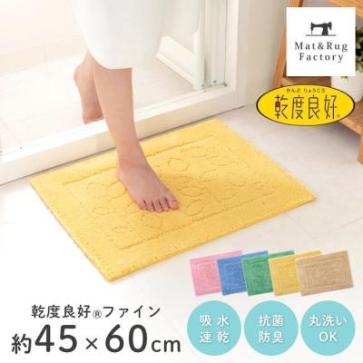 マット&ラグファクトリーYahoo!店 - バスマットシリーズで選ぶ｜Yahoo