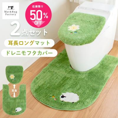 トイレマット 耳長の商品一覧 通販 - Yahoo!ショッピング トイレマット 耳長の商品一覧 通販 - Yahoo!ショッピング