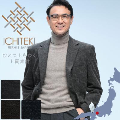 メンズショップサカゼン - ビジネスジャケット大幅値下げ｜Yahoo