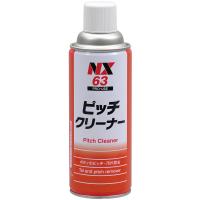 NX63　ピッチクリーナー | 松山整備用具センターYahoo!店