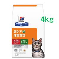 ヒルズ 　c/d　マルチケア 　コンフォート＋メタボリックス 尿ケア＋体重管理　4ｋｇ〈猫用〉 | みるきぃうぇい