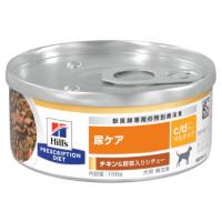 ヒルズ  犬用　c/d シーディー 尿ケア　マルチケア　チキン＆野菜入りシチュー 缶詰　156ｇ×24缶 | みるきぃうぇい