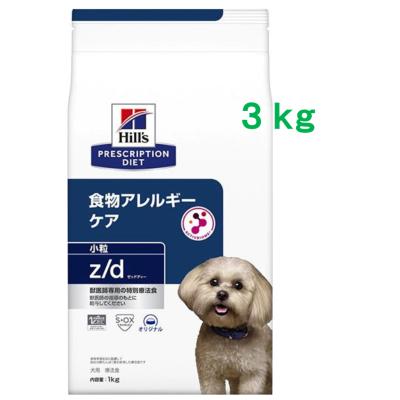【匿名配送】3kg 消化サポート ヒルズ【即購入可】 匿名配送】3kg 消化サポート ヒルズ【即購入可】