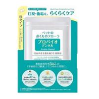 プロバイオデンタルPET　粒タイプ　60粒　バニラ風味　（口腔善玉菌　乳酸菌）　犬　猫　全国送料無料 | みるきぃうぇい