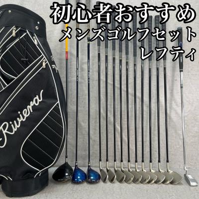 激安 優しい テーラーメイド メンズ R クラブセット ゴルフクラブ Amazon.co.jp: 【中古】ゴルフクラブセット メンズ