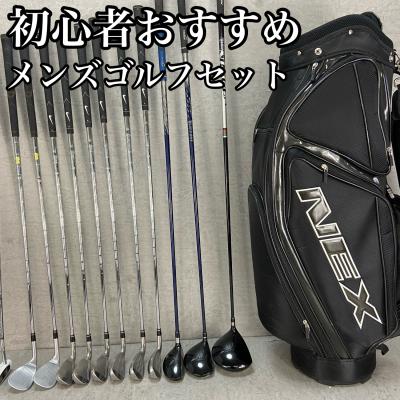 21.ナイキ　初心者オススメ　メンズセット　キャディーバッグ　スタンド式 21.ナイキ 初心者オススメ メンズセット キャディーバッグ